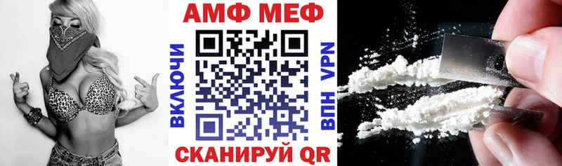 АМФ Розовый  купить наркоту  Боготол 