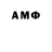 Амфетамин Розовый D MS
