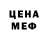 Метадон белоснежный TehnoPost
