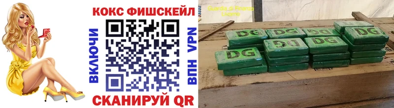 Кокаин 98%  даркнет сайт  Боготол 