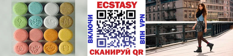 купить закладку  Боготол  blacksprut зеркало  ЭКСТАЗИ VHQ 