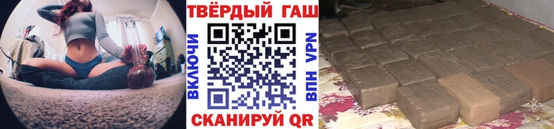 ГАШ hashish  магазин  наркотиков  Боготол 