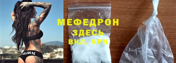 дистиллят марихуана Нязепетровск