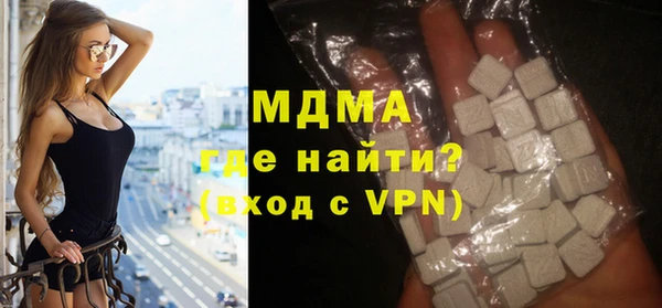 дистиллят марихуана Нязепетровск