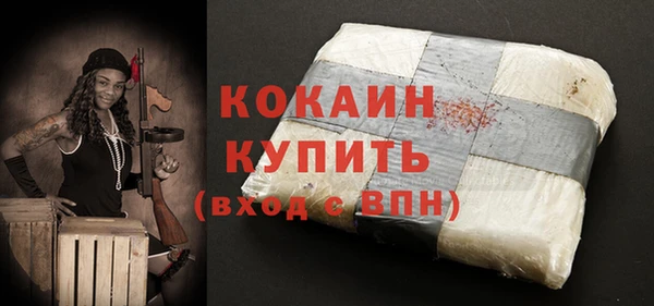 кокаин перу Няндома