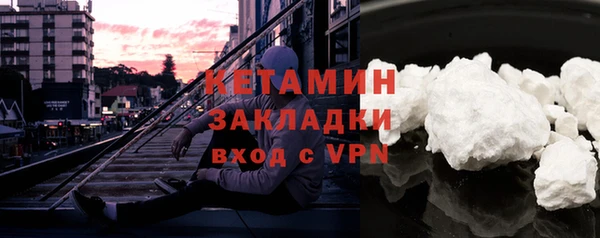 дистиллят марихуана Нязепетровск