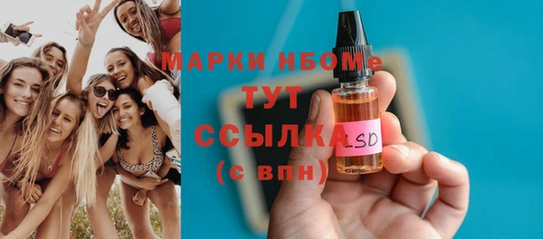 дистиллят марихуана Нязепетровск