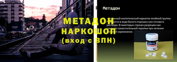 MDMA Нягань