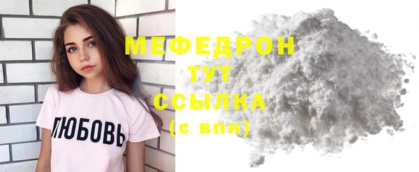 дистиллят марихуана Нязепетровск