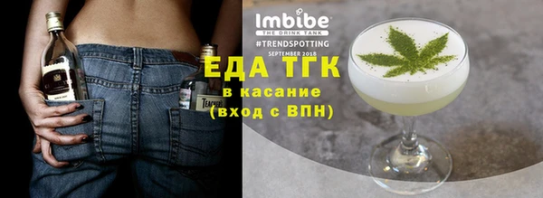 дистиллят марихуана Нязепетровск