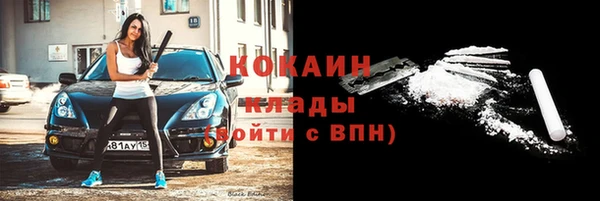 дистиллят марихуана Нязепетровск