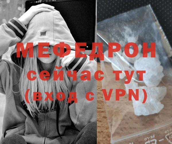 MDMA Нягань
