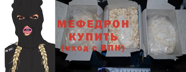 дистиллят марихуана Нязепетровск