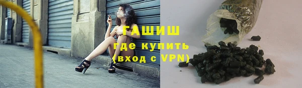 дистиллят марихуана Нязепетровск