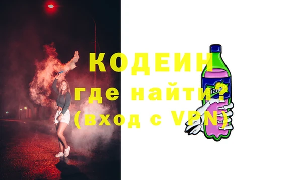 кокаин перу Няндома