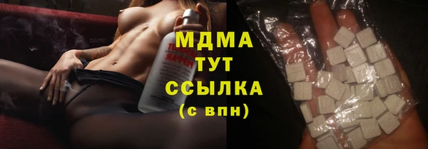 MDMA Нягань