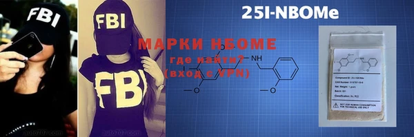 дистиллят марихуана Нязепетровск