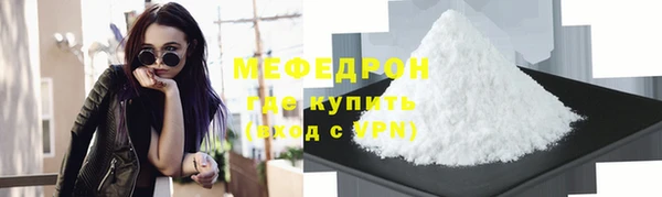 дистиллят марихуана Нязепетровск