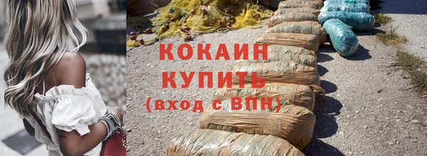 кокаин перу Няндома