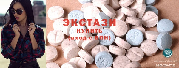 MDMA Нягань