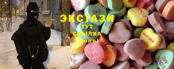 дистиллят марихуана Нязепетровск