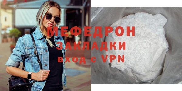 дистиллят марихуана Нязепетровск