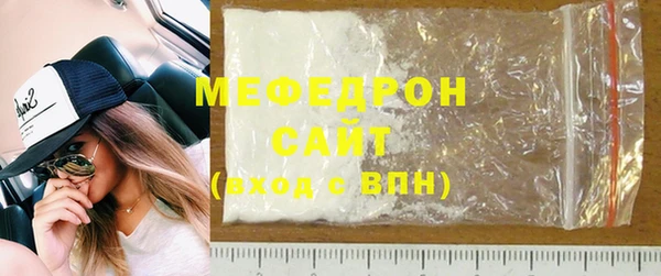 MDMA Нягань