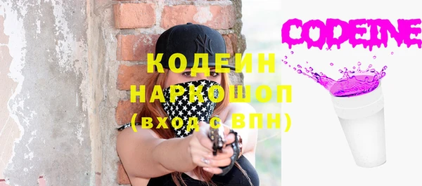 дистиллят марихуана Нязепетровск