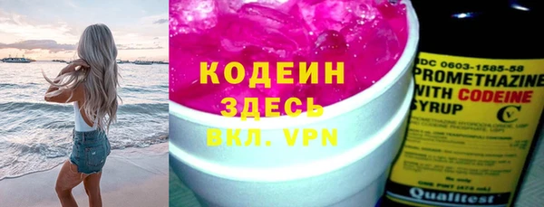 дистиллят марихуана Нязепетровск