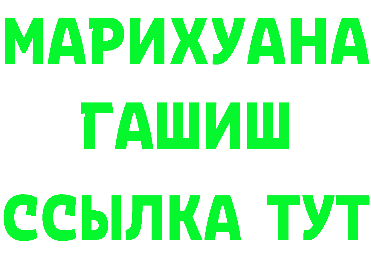 БУТИРАТ GHB ССЫЛКА это МЕГА Боготол