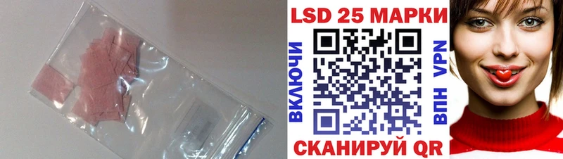продажа наркотиков Боготол Лсд 25 экстази кислота
