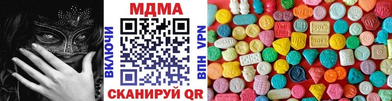 МДМА VHQ  закладки  Боготол 