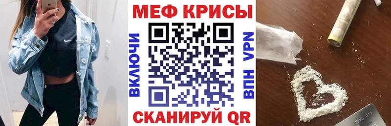 мега   Боготол  МЕФ 4 MMC 