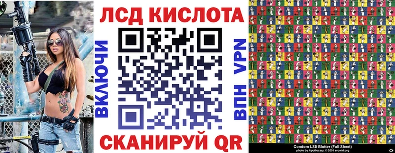 Наркотические марки 1,5мг  Боготол 