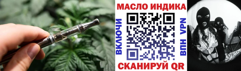 Дистиллят ТГК Wax продажа наркотиков Боготол